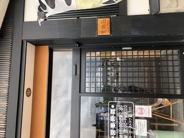 IMG_2792.JPG - 2019年夏季日本行(2019.7.21-31)