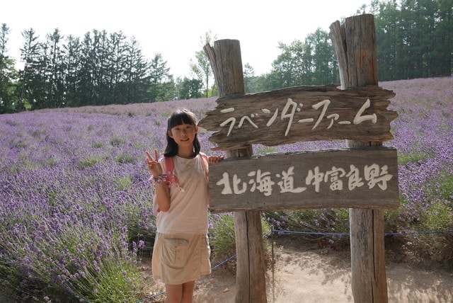 IMG_0822.JPG - 2019年夏季日本行(2019.7.21-31)
