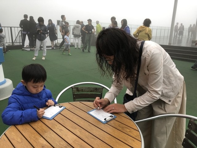 IMG_1348.JPG - 2019年夏季日本行(2019.7.21-31)
