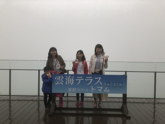 IMG_3176.JPG - 2019年夏季日本行(2019.7.21-31)