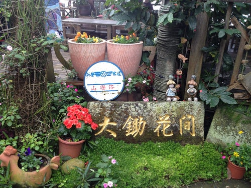 2012年春節假期（除夕、大年初一）