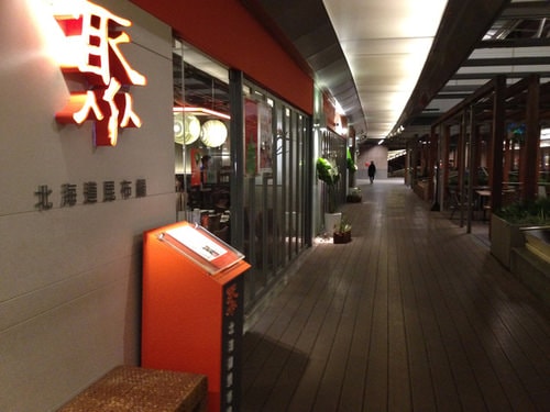 再度北上趴趴走-演唱會、三峽、聚餐（2012.3.31-4.2）