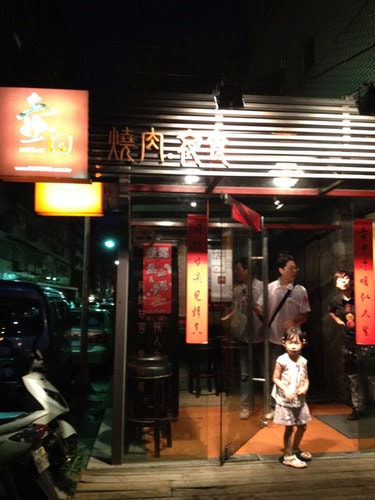 到台北出公差＆吃喝玩樂的三天（2012.7.27-29）