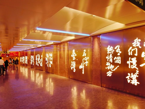 德瑞蜜月行（2012.6.29-30）