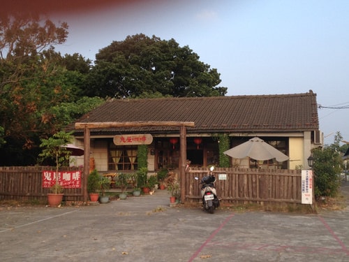 嘉義民雄一日遊(2012.10.13)