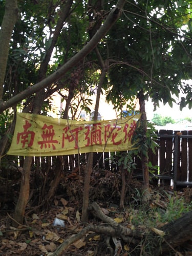 嘉義民雄一日遊(2012.10.13)