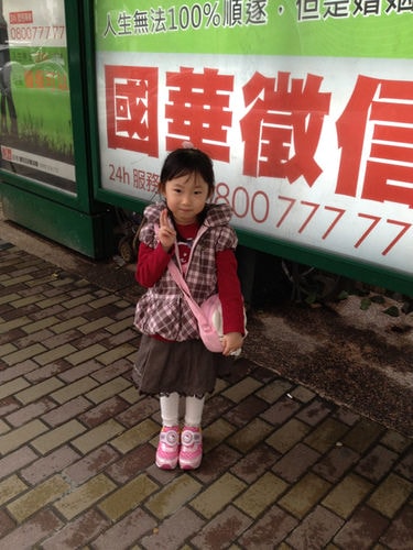 螺絲放鬆後的吃喝玩樂（2012.12.1-2）