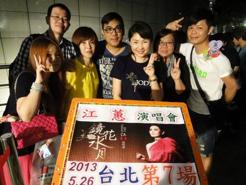 鏡花水月演唱會(2012.5.18-6.3)