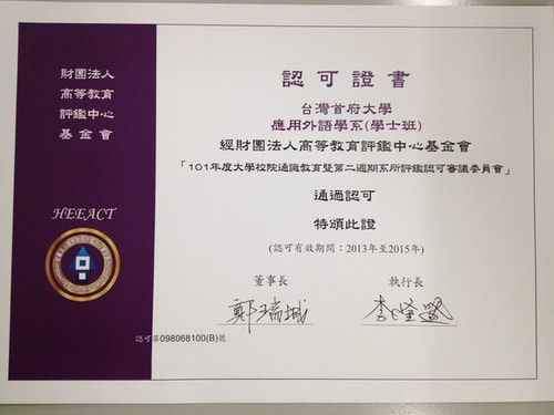 拼了一年半的血汗成果，就是為了這一張