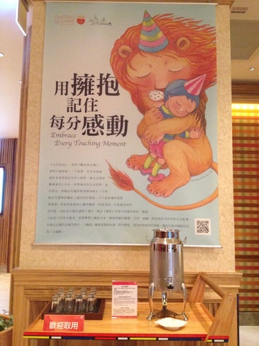 2013年暑假花蓮行第一天（2013.8.14-16）