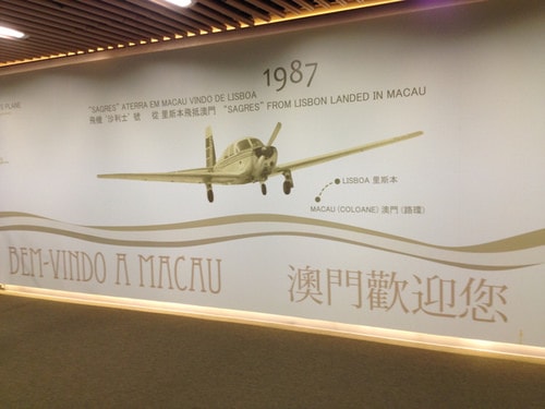 曼谷澳門行第一天（2013.8.19-26）