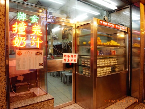 曼谷澳門自由行第六天（2013.8.19-26）