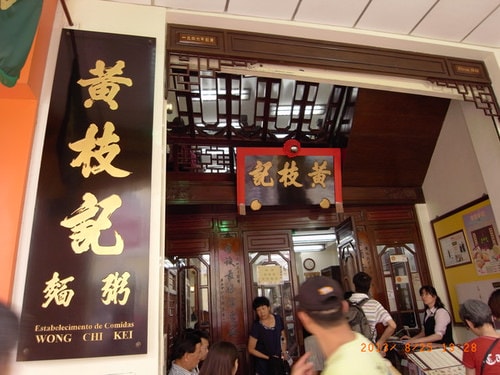 曼谷澳門自由行第七天（2013.8.19-26）