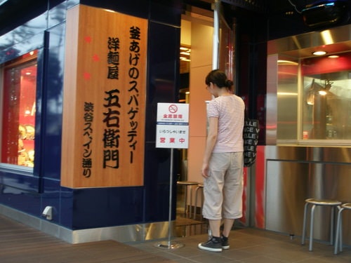 2009年的丸子散步記