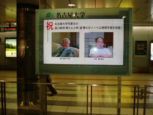 丸子的大前輩