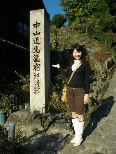 日本馬籠一日遊（2008.11.1）