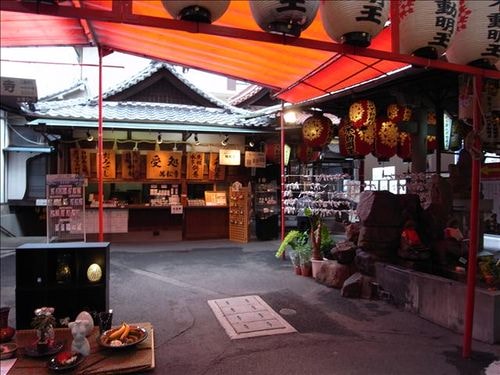 三人同學會-名古屋逛街日（2009.8.10）