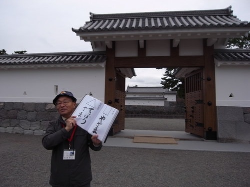 日本留學生活訓練營（2009.11.12-13）