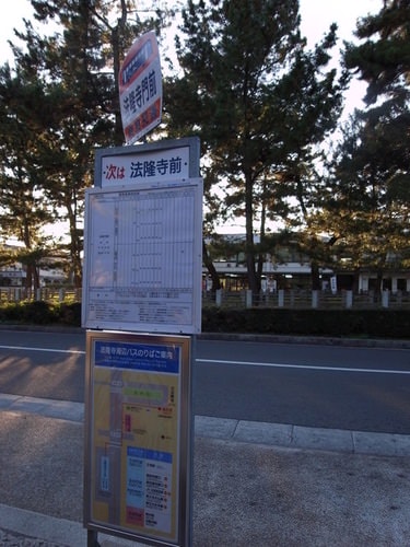 日本法隆寺一日遊(2009.12.2)