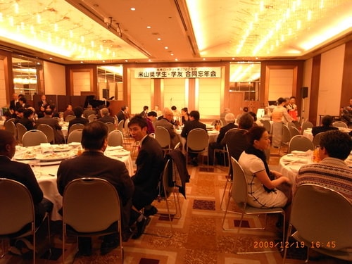 插播: 獎學活動的忘年會(2009.12.19)