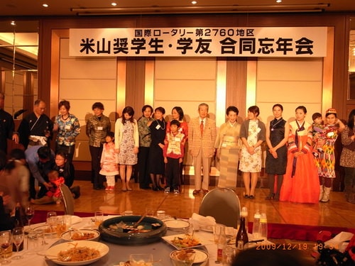 插播: 獎學活動的忘年會(2009.12.19)