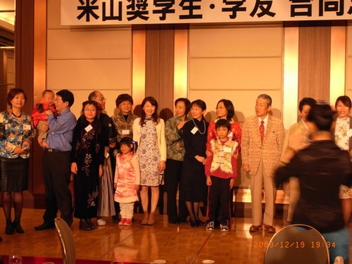 插播: 獎學活動的忘年會(2009.12.19)