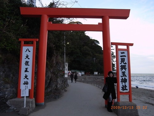 伊勢鳥羽二日遊(2009.12.12-13)