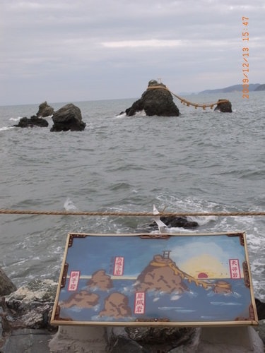 伊勢鳥羽二日遊(2009.12.12-13)