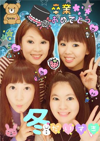慶生趴＆歡送趴（2010.2.6）