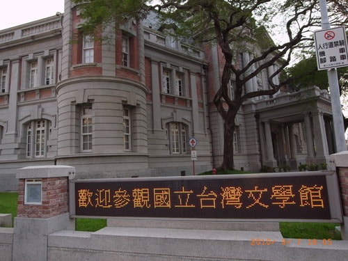 與老師漫步在台南街頭（2010.3.7）
