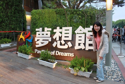 咳嗽還四處趴趴走（2011.3.18-20）