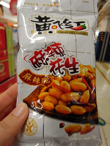 有點累的北京天津行-第二天（2011.8.19）