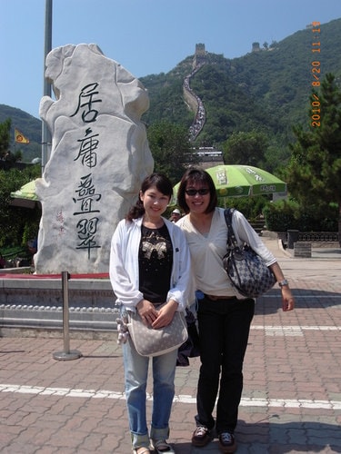 有點累的北京天津行-第三天-爬長城（2011.8.20）