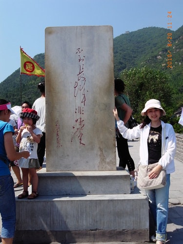 有點累的北京天津行-第三天-爬長城（2011.8.20）