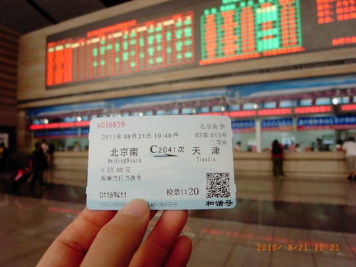 有點累的北京天津行-第四天-天津動車、義大利風情區（2011.8.21）