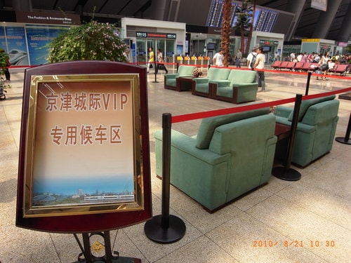 有點累的北京天津行-第四天-天津動車、義大利風情區（2011.8.21）