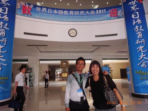有點累的北京天津行-第四天-研討會發表、五大道名人館、天津市夜景（2011.8.21）