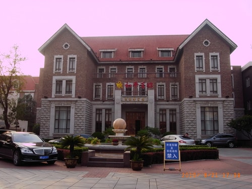 有點累的北京天津行-第四天-研討會發表、五大道名人館、天津市夜景（2011.8.21）