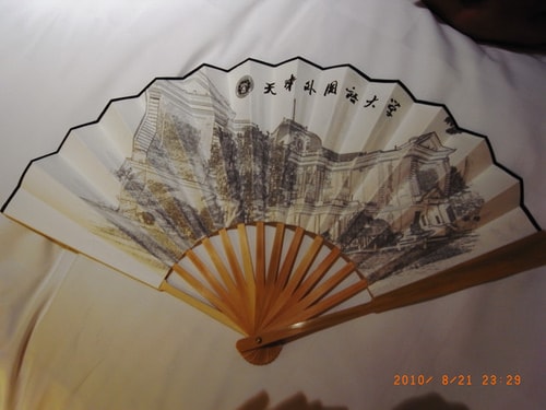 有點累的北京天津行-第四天-研討會發表、五大道名人館、天津市夜景（2011.8.21）