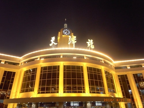 有點累的北京天津行-第四天-研討會發表、五大道名人館、天津市夜景（2011.8.21）