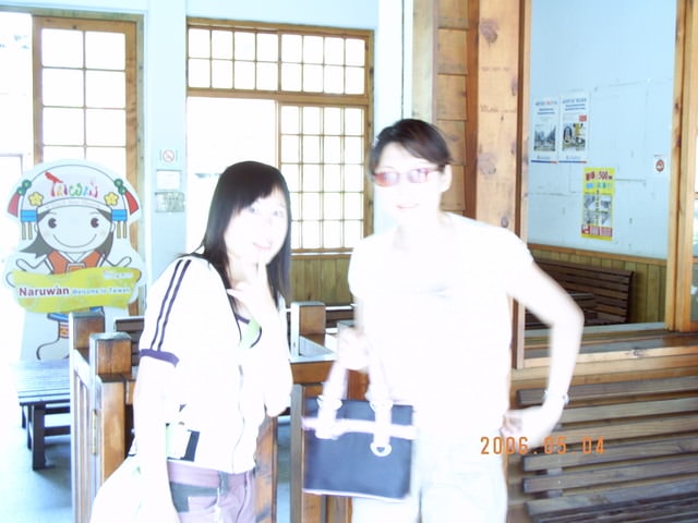2006.5.5~6 A班南投班遊:與嘉菱在車站內留影-1