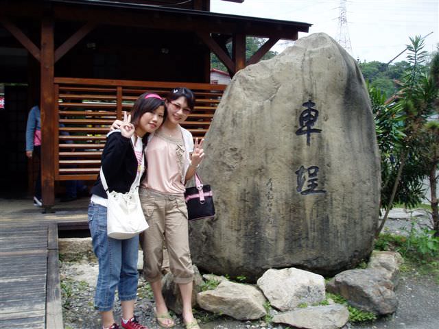 2006.5.5~6 A班南投班遊:與萬年總務合影