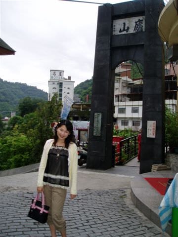 2006.5.5~6 A班南投班遊:廬山溫泉吊橋前留影