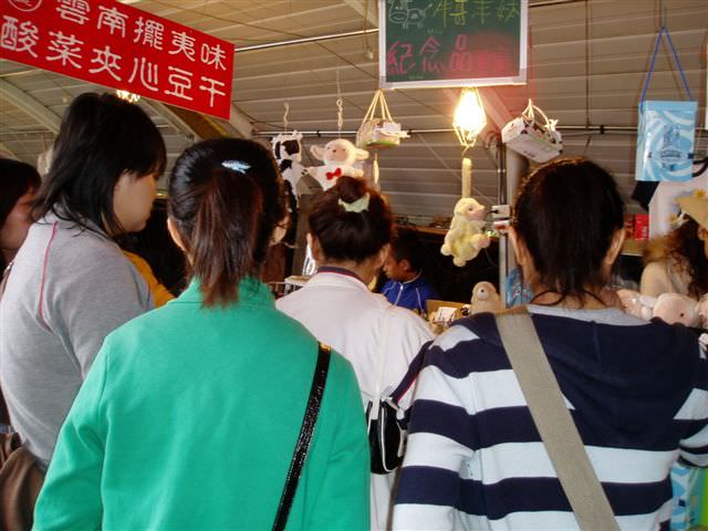 2006.5.5~6 A班南投班遊:選購中！