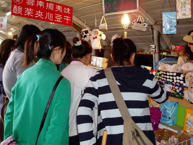 2006.5.5~6 A班南投班遊:談價中，勿打擾！