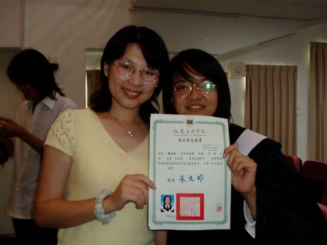 2005本班班聚＆畢業典禮:畢業典禮-8