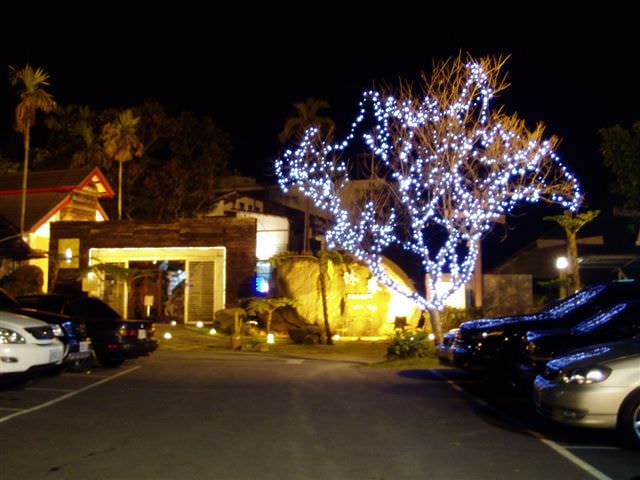 2005.12 日三A關子嶺班遊:沐春溫泉會館