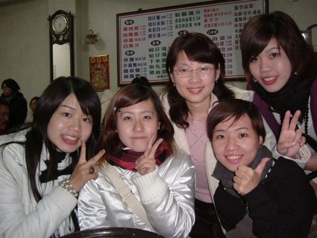 2005.12 日三A關子嶺班遊:吃飯時