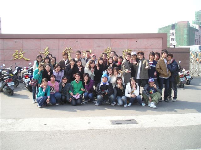 2005.12 日三A關子嶺班遊:出發前校門前合影
