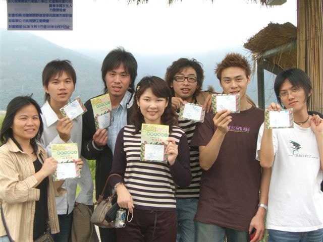 2006.1.16~18日3B花東三日遊:1163200240.jpg